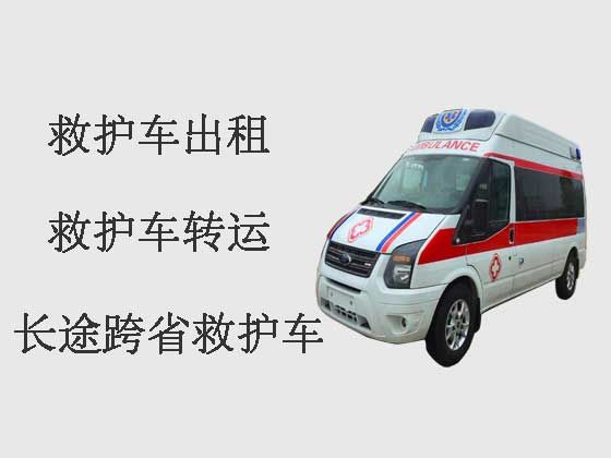 重庆120救护车出租-私人救护车转运病人